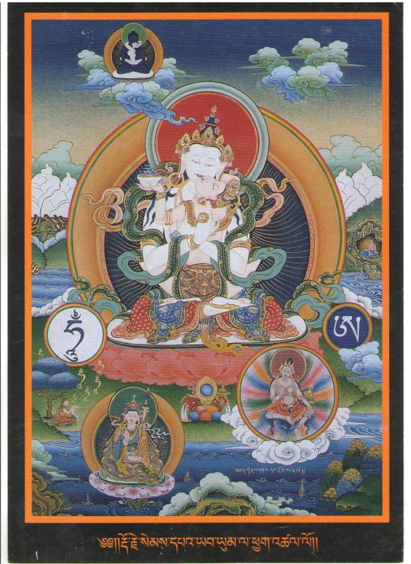 Vajrasattva Yab Yum color.jpg